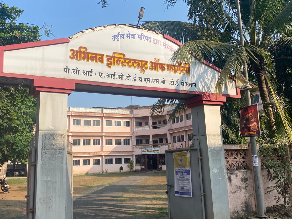 Abhinav Institute of Pharamacy